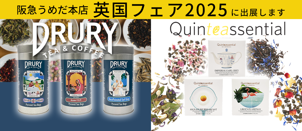 英国展画像