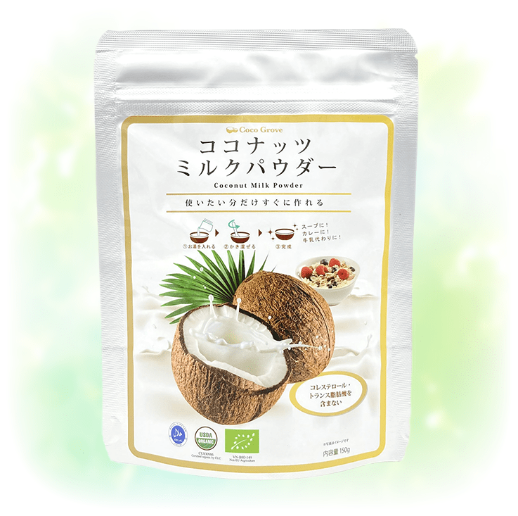 ココグローブ ココナッツミルクパウダー